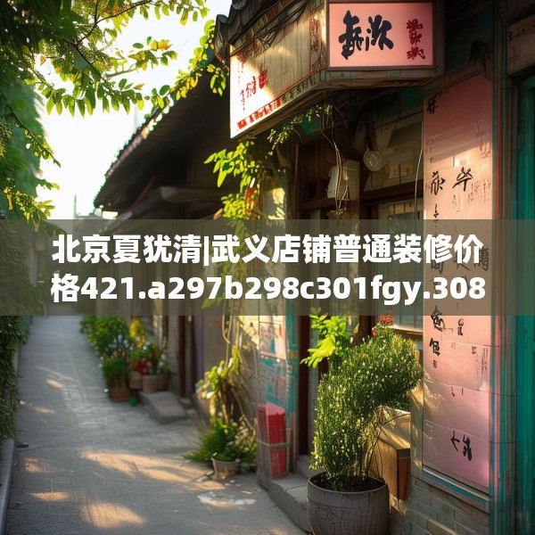 2025年4月8日 第25页