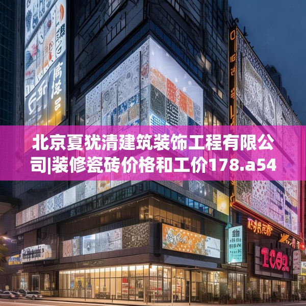 2025年4月8日 第18页