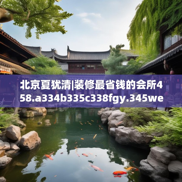 2025年4月8日 第17页