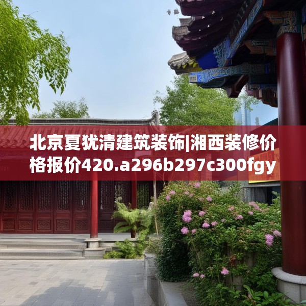 2025年4月8日 第15页