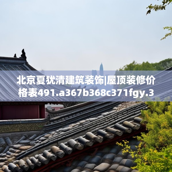 2025年4月8日 第11页