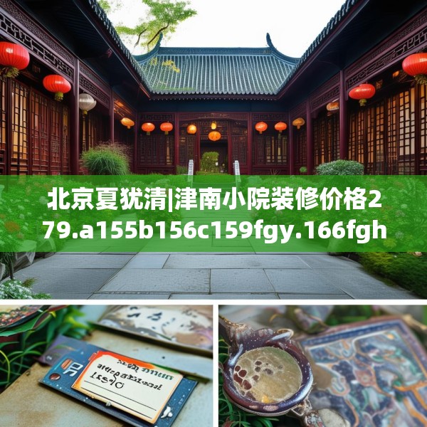 2025年4月8日 第7页