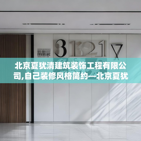 2025年4月8日 第2页