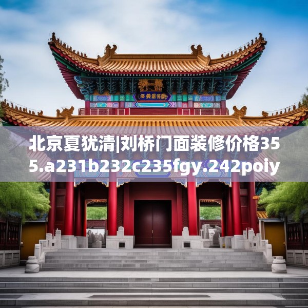 2025年4月9日 第17页