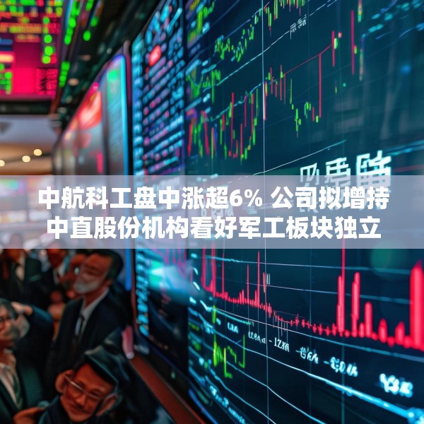 2025年4月9日 第6页