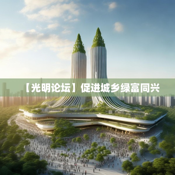 2025年4月11日 第10页