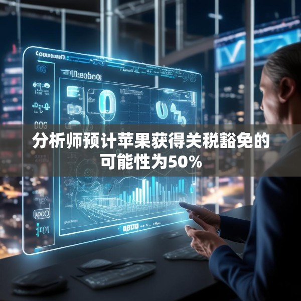 2025年4月11日 第9页