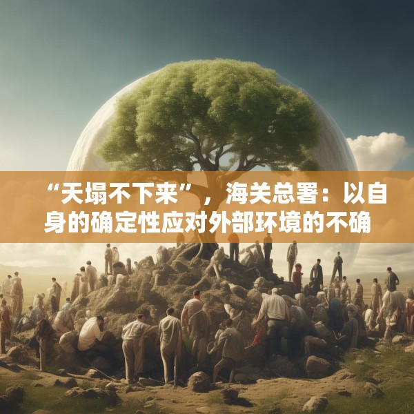 2025年4月14日 第6页