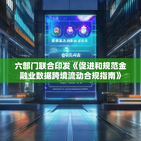2025年4月17日 第4页