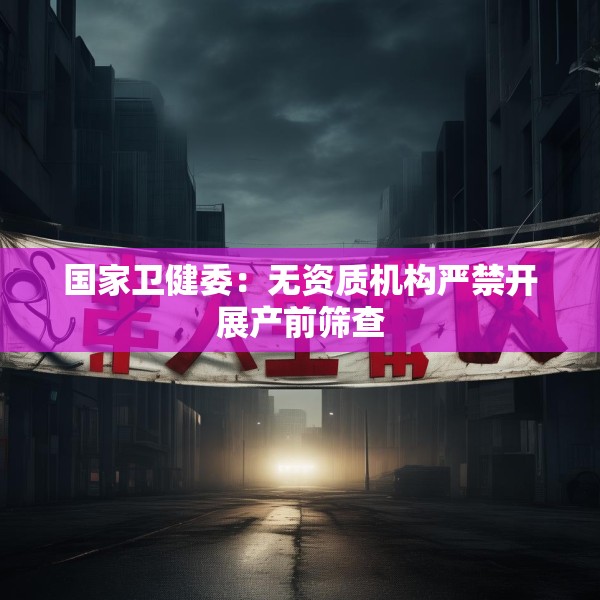 装修常识 第14页