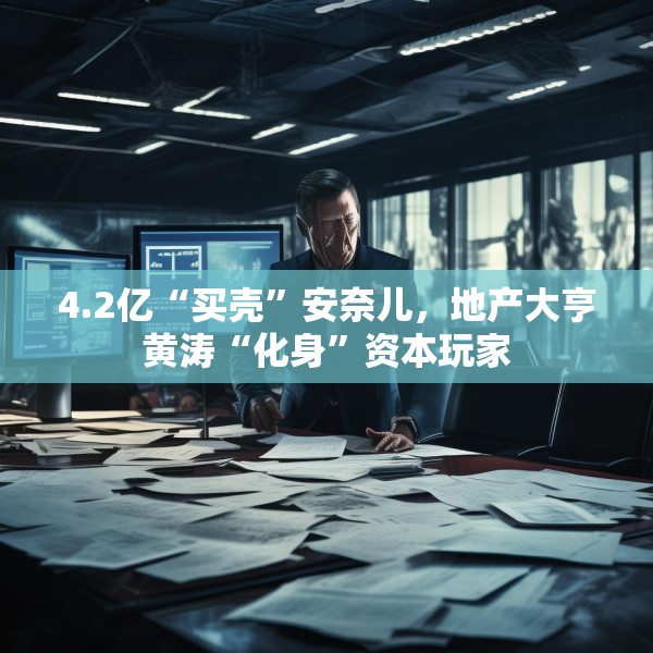 2025年6月10日 第2页